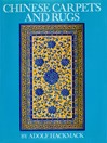 Chinese Carpets and Rugs (eBook)